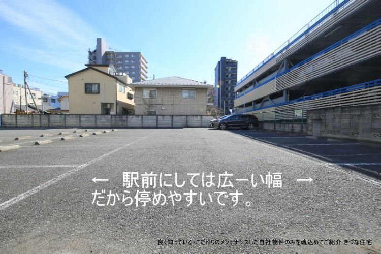 川越駅東口駅前きづな駐車場（軽自動車専用割引区画）