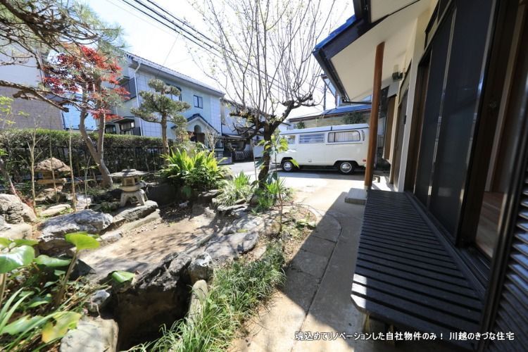 日本庭園のあるきづなの家・松竹梅  昭和レトロリノベーション古民家