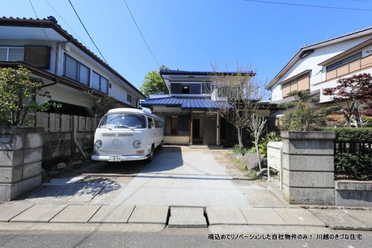 日本庭園のあるきづなの家・松竹梅  昭和レトロリノベーション古民家