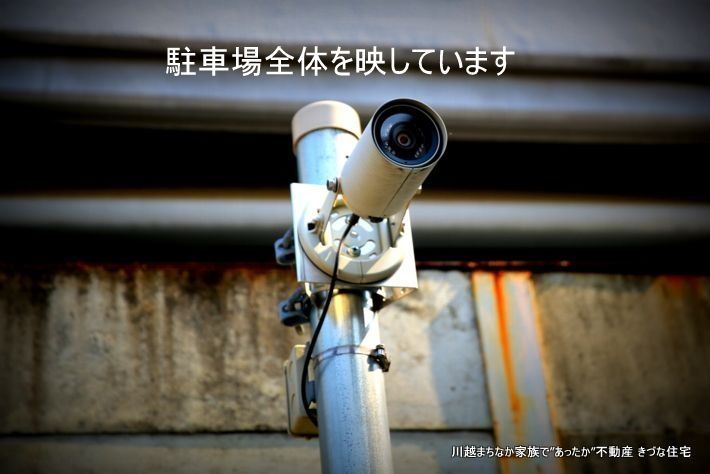 本川越駅前 中原町月極セキュリティーゲート付