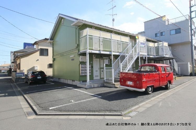 南極の昭和基地の7割の建物と同じ構造（耐火性・耐久性・施工性・耐震性・断熱性）に優れたミサワホームの建物です。　他のアパートとは違う断熱性・耐震性、快適性をお約束します。