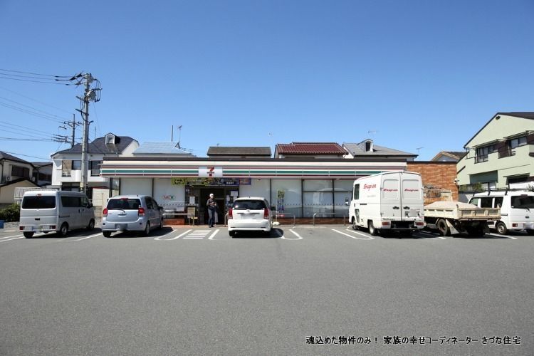 きづなドリーム・狭山 SMALL