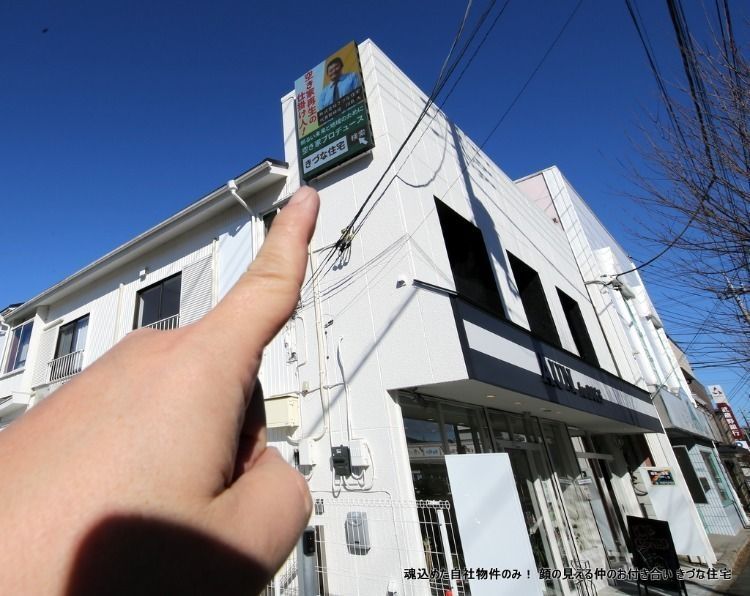 きづなドリーム・狭山 SMALL