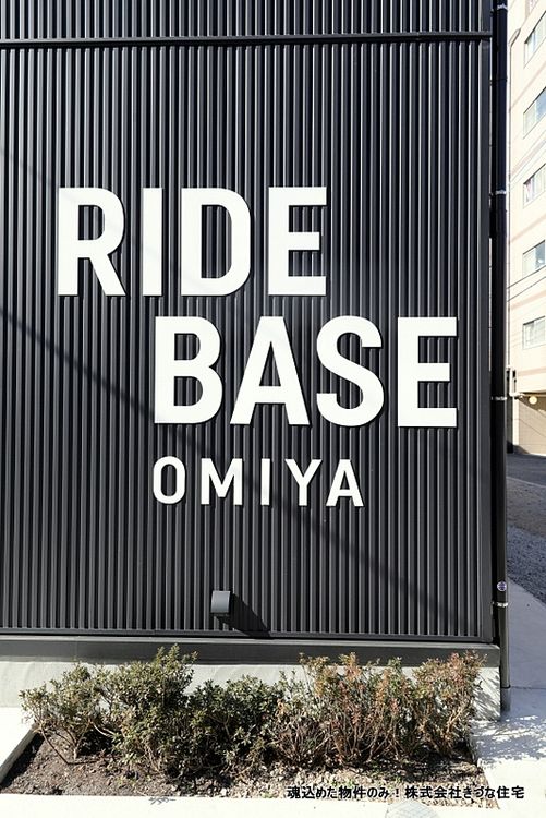 愛車はシャッターガレージで大切に保管したい！１階ガレージ、２階リビング、３階ロフト。ちょっと贅沢だけど、この生活を守りたいから頑張れる！