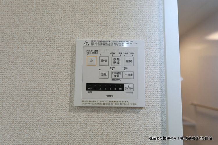 新築 ガレージハウス大宮 RIDE BASE Omiya SOHO事務所利用可能