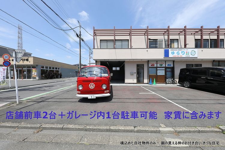 元鍼とヨガのユイユイマールさん（砂新田1丁目の弊社で新築の物件に移転されました）が営業されていた店舗です。　　治療院・士業の事務所、介護施設の事務所・倉庫があるので建築業・リフォーム業の事務所にも適します。