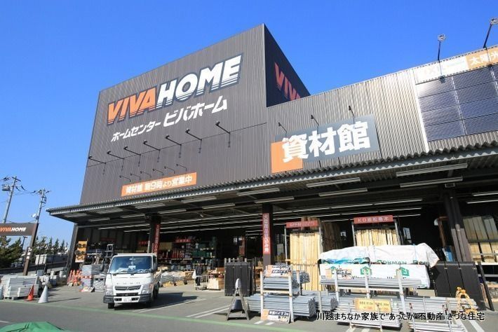 きづなの家・志木市役所前 車2台戸建貸家