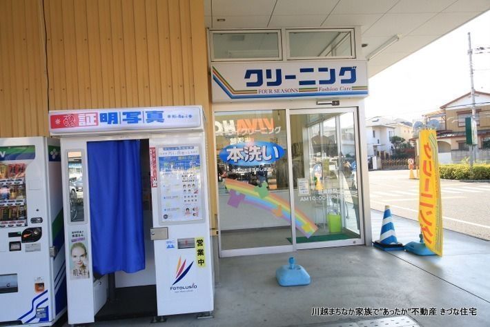 きづなの家・志木市役所前 車2台戸建貸家