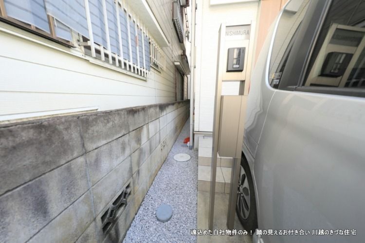 きづなの家・志木市役所前 車2台戸建貸家