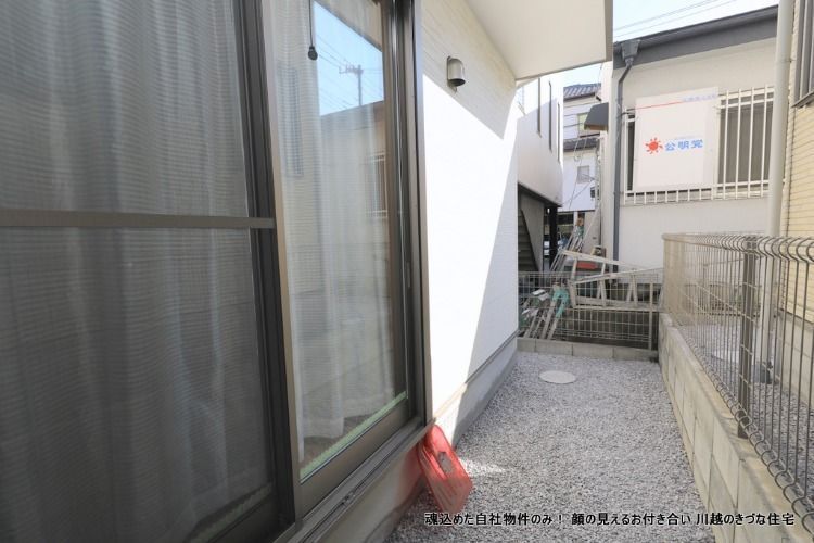 きづなの家・志木市役所前 車2台戸建貸家