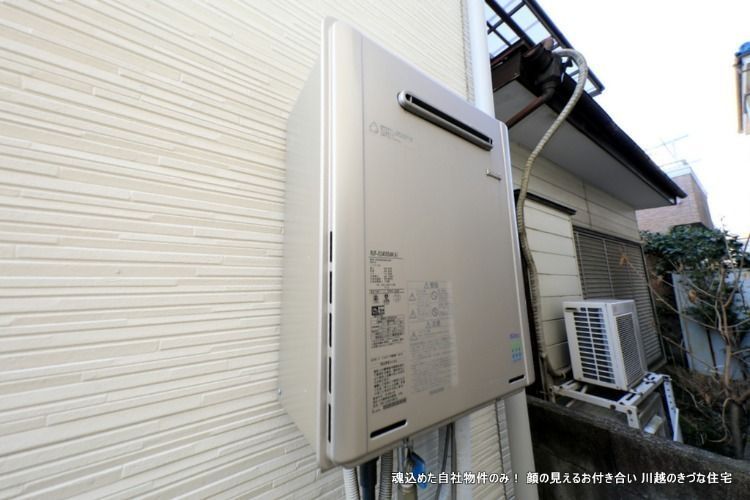 きづなの家・志木市役所前 車2台戸建貸家