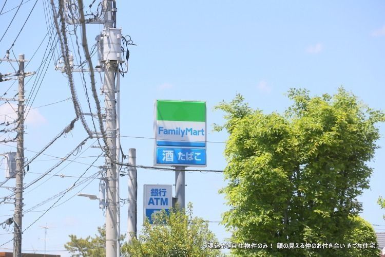 きづなの家・志木市役所前 車2台戸建貸家