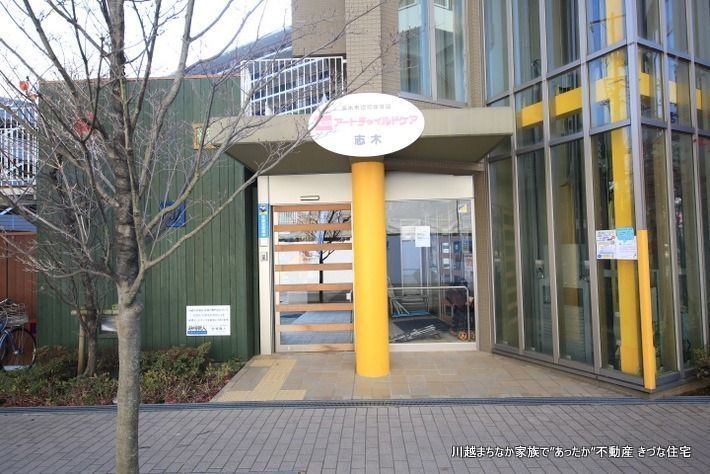 きづなの家・志木市役所前 車2台戸建貸家