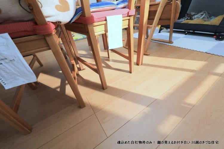 きづなの家・志木市役所前 車2台戸建貸家