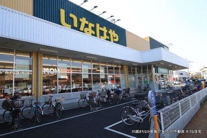 きづなの家・志木市役所前 車2台戸建貸家