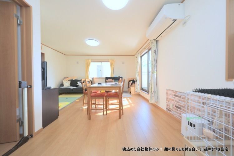 きづなの家・志木市役所前 車2台戸建貸家