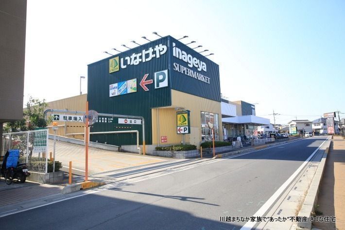 きづなの家・志木市役所前 車2台戸建貸家