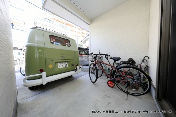 きづなの家・志木市役所前 車2台戸建貸家