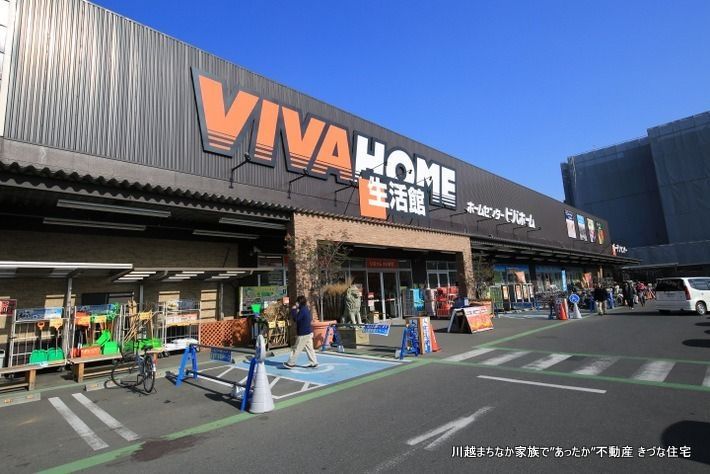 きづなの家・志木市役所前 車2台戸建貸家