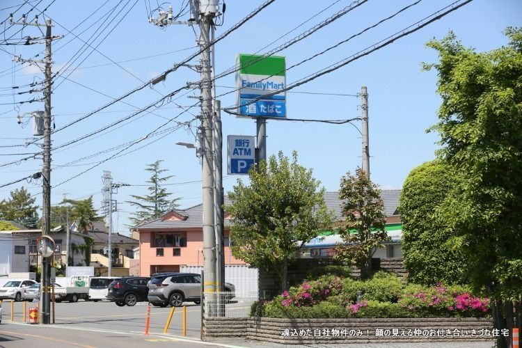 きづなの家・志木市役所前 車2台戸建貸家