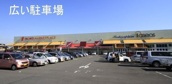 北斗星小江戸上ル ビルトインガレージのある戸建