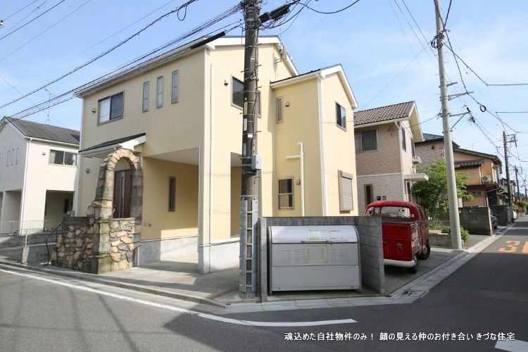 北斗星小江戸上ル ビルトインガレージのある戸建
