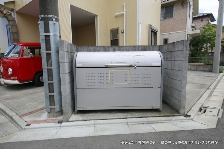 北斗星小江戸上ル ビルトインガレージのある戸建