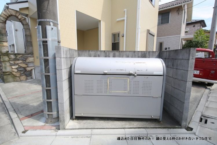 北斗星小江戸上ル ビルトインガレージのある戸建