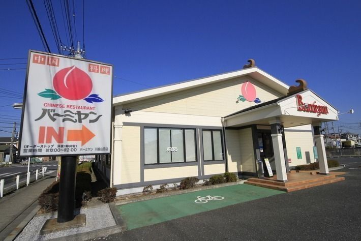 北斗星小江戸上ル ビルトインガレージのある戸建