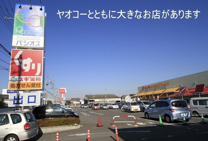 北斗星小江戸上ル ビルトインガレージのある戸建