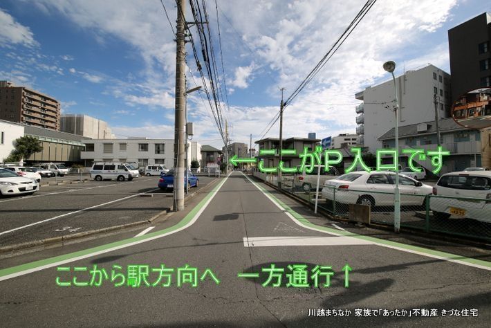 川越駅西口駅前 きづな月極駐車場