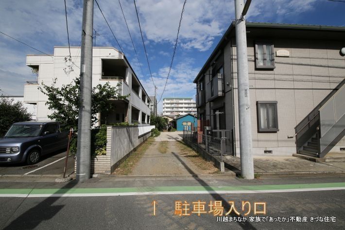 川越駅西口駅前 きづな月極駐車場