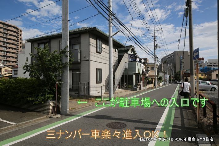 川越駅西口駅前 きづな月極駐車場