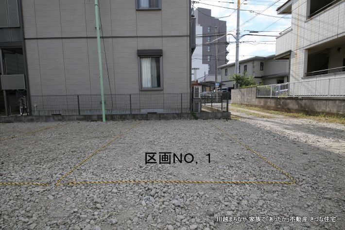 川越駅西口駅前 きづな月極駐車場