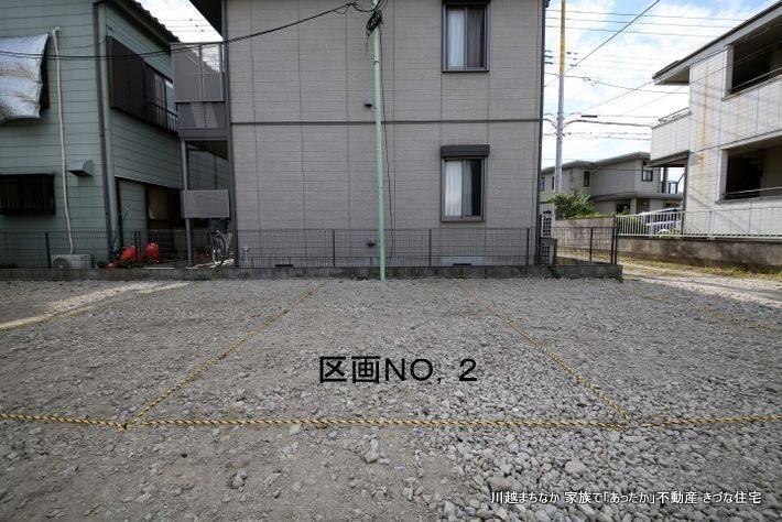 川越駅西口駅前 きづな月極駐車場