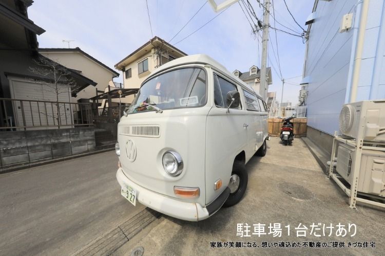 家電付き!高速ネット無料!きづなドリーム