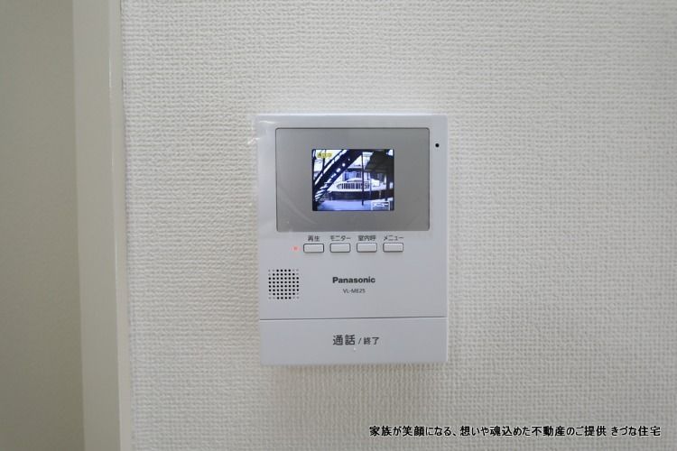 家電付き!高速ネット無料!きづなドリーム
