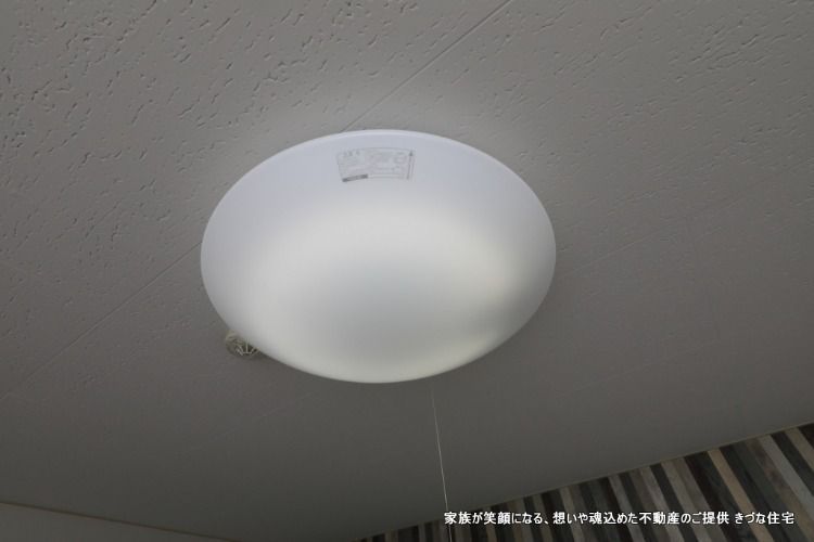 家電付き!高速ネット無料!きづなドリーム