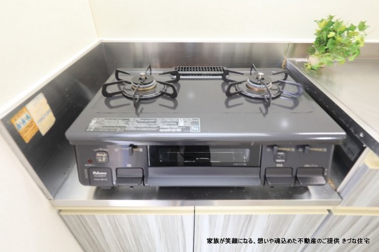 家電付き!高速ネット無料!きづなドリーム