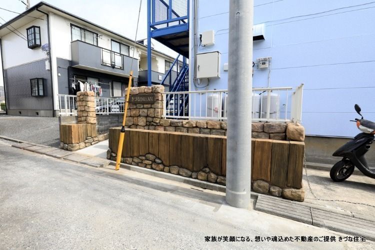 家電付き!高速ネット無料!きづなドリーム