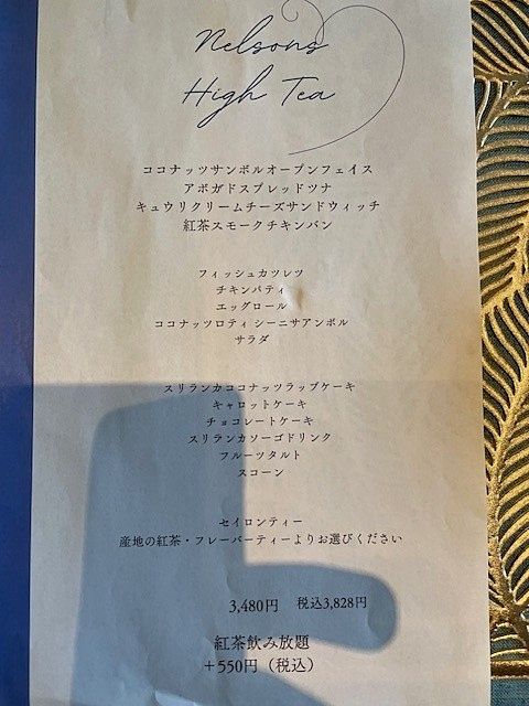 ハイティー メニュー 甘いものだけではないので飽きません。